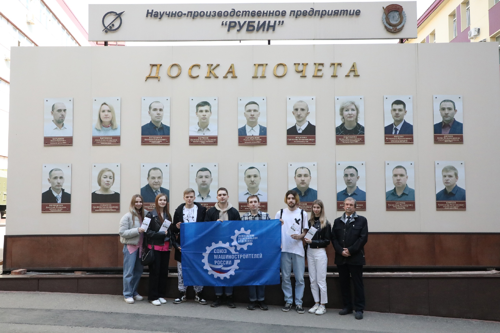 Неделя без турникетов с экскурсией на АО НПП «Рубин»